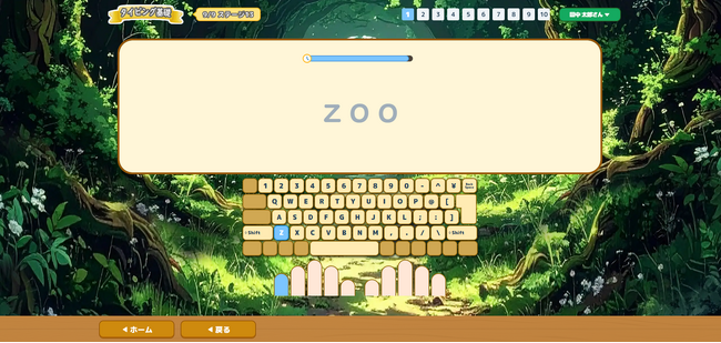 タイピング英語学習サービス【英語王】、新コンテンツ『タイピィの冒険』リリース ～ゲームの世界で学べるタイピング英語～