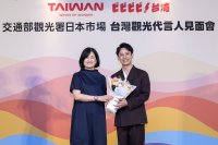 台湾の日本市場向け観光アンバサダーに俳優の妻夫木聡さんが2年連続で就任！