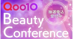 Qoo10、「2025 Qoo10 Beauty Conference」を10/4（土）に開催！Z世代向け次世代ビューティートレンド消費のインサイトを解説！