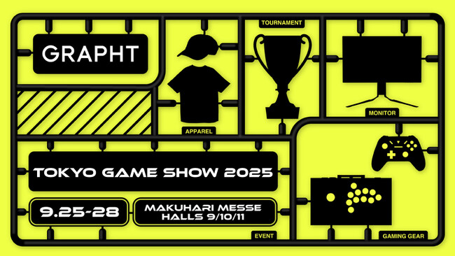 【TGS2025/GRAPHT】GRAPHT展示ブース出展情報を特設サイトで発表　新ゲーミングギア展示＆豪華プレゼントが当たるキャンペーン情報満載