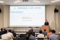 大学、産業界、地方自治体が能登半島地震からの復興への取り組みを紹介するフォーラム開催