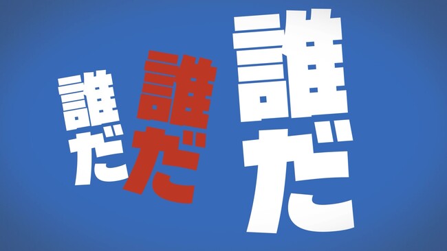 声優・林勇の“キレのあるボーカル”が炸裂。名曲「ガッチャマンの歌」カバーをYouTubeでプレミア公開
