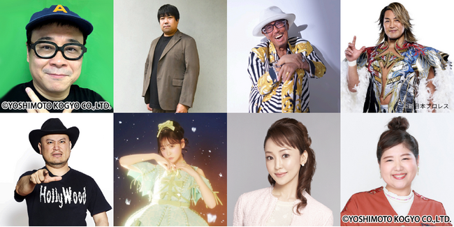 「噂の人物」による深夜の台本なしガチトーク番組！バッファロー吾郎A×ハリウッドザコシショウ、中川悠介×櫻井優衣、Bro.KORN×神田うの、棚橋弘至×馬場園梓