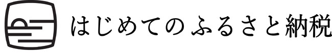 ふるさと納税のポイント禁止まであと7日。駆け込み寄付が真っ盛りの今、「海の幸」「海産物」で最も寄付されている人気の返礼品は？「ふるさと納税返礼品ランキング TOP20 海産物編」、9月23日公開。