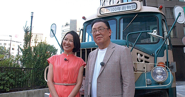 【ＢＳ日テレ】「梅沢富美男がゆく 昭和１００年街物語」９月２４日（水）よる８時放送　梅沢「あと１００年生きてるかな…」羽田「梅沢さんなら生きてそうです（笑）」