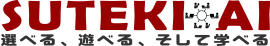 SUTEKI AI