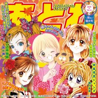 アトレ×りぼん70周年オータムプロモーションを10月1日(水)より開催！「恋するように、ときめく秋を、アトレで。」オリジナルデザインのプレゼントキャンペーンやスタンプラリーを実施します。