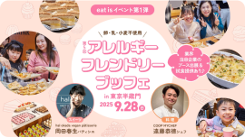 アイキャッチ画像 アイキャッチ画像