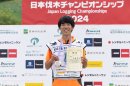 山岡空選手：JLC2024ジュニアクラス優勝