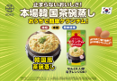 ケランチム