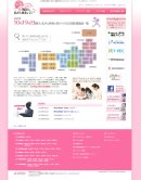 2025年サイト画像 2025年サイト画像