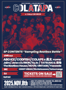 イベントフライヤー