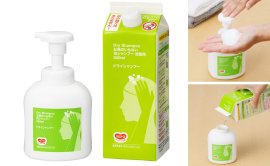 お湯のいらない泡シャンプー商品画像 お湯のいらない泡シャンプー商品画像