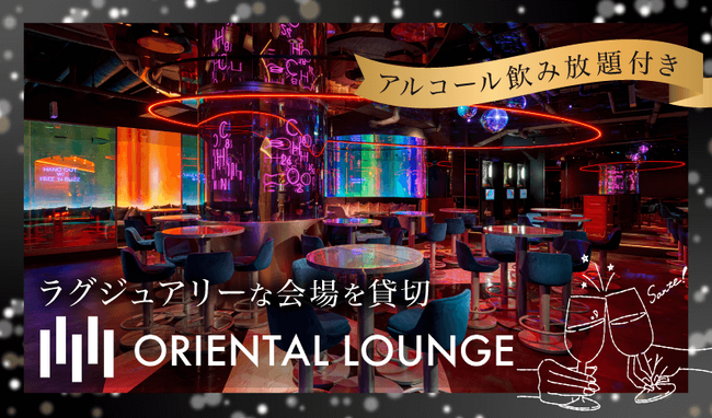 【100名規模の仮面舞踏会】遊び心あふれるコンセプト恋活イベントを東京＆大阪で開催決定