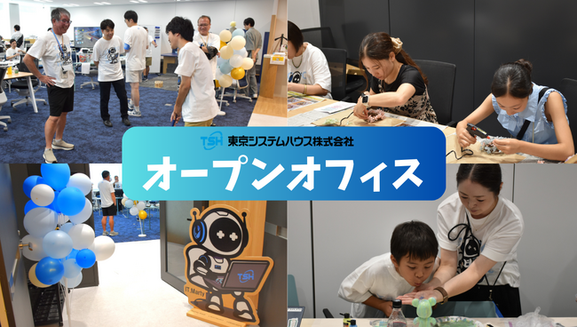家族や友人をオフィスに招待するオープンオフィスを開催～生成AI体験やパターゴルフなど多彩な企画を実施～