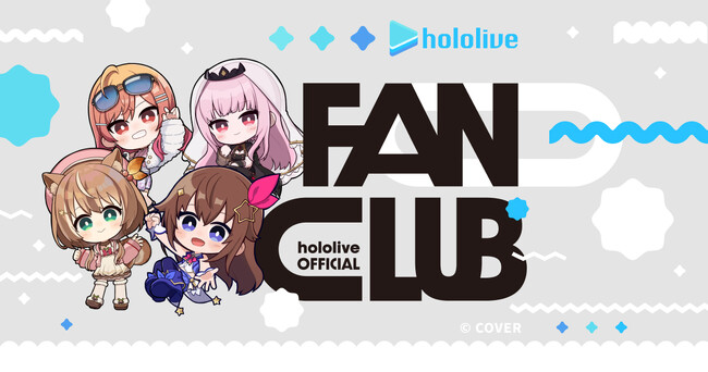 VTuberグループ「ホロライブ」の公式ファンクラブを開設!