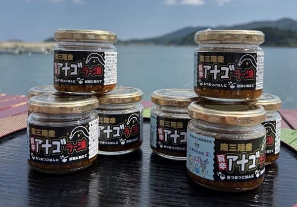 南三陸の高校生・県内企業とともに未利用魚を活用した商品を開発!~ぐりりの海プロジェクト~