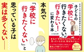 書籍イメージ