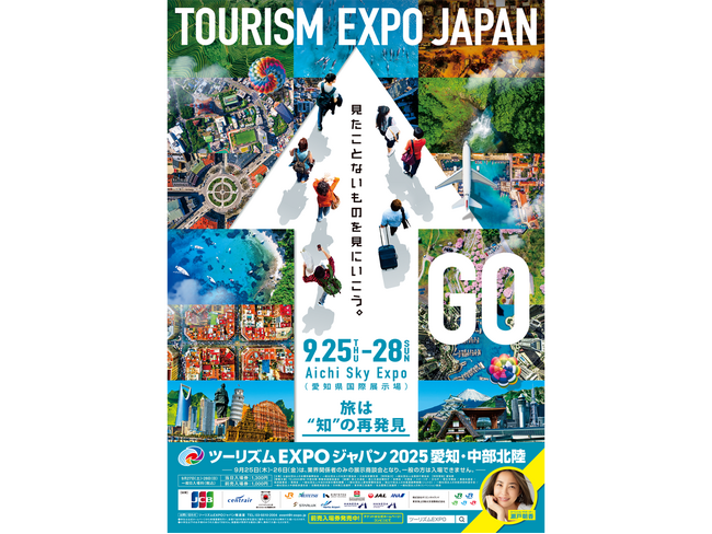 Vpon、年に一度の世界最大級の旅の祭典「ツーリズムEXPOジャパン2025愛知・中部北陸」【トラベルソリューション展】内に出展！