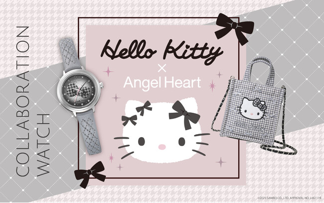 時計ブランド Angel Heart はサンリオの人気キャラクター『ハローキティ』とのコラボレーションウォッチ第二弾を9月24日より予約開始。時計デザインとリンクしたオリジナルショルダーバッグ付き。