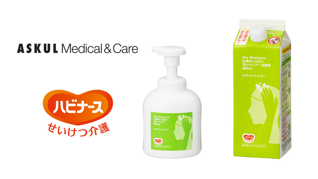 アスクル株式会社と共同開発「お湯のいらない泡シャンプー」 大容量版 新発売