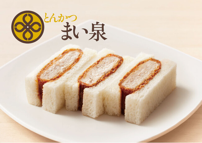 とんかつ まい泉 神戸阪急店10/1(水)オープン　～神戸エリア限定！オリジナルプリントのポケットサンドを発売～