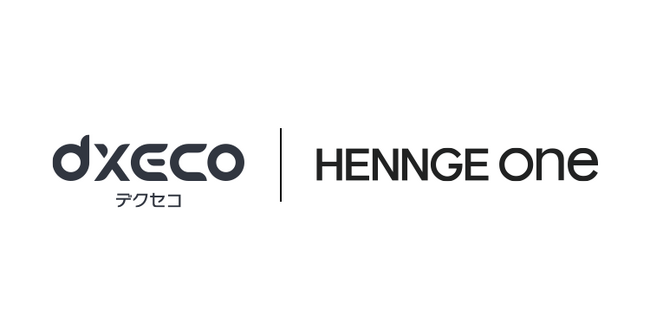 HENNGE One、SaaS管理ツール「dxeco（デクセコ）」とAPI連携
