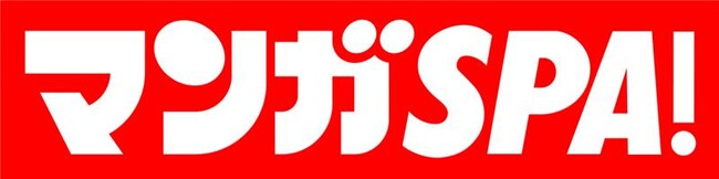 遂にオープン！　公式マンガサイト「マンガSPA!」