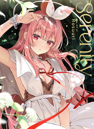 いま、最も注目すべきイラストレーター・Rosuuri（ロスリ）初の商業画集『セレニティ　アート・オブ・ロスリ』10月15日（水）発売＆magmabooksにて企画展開催決定