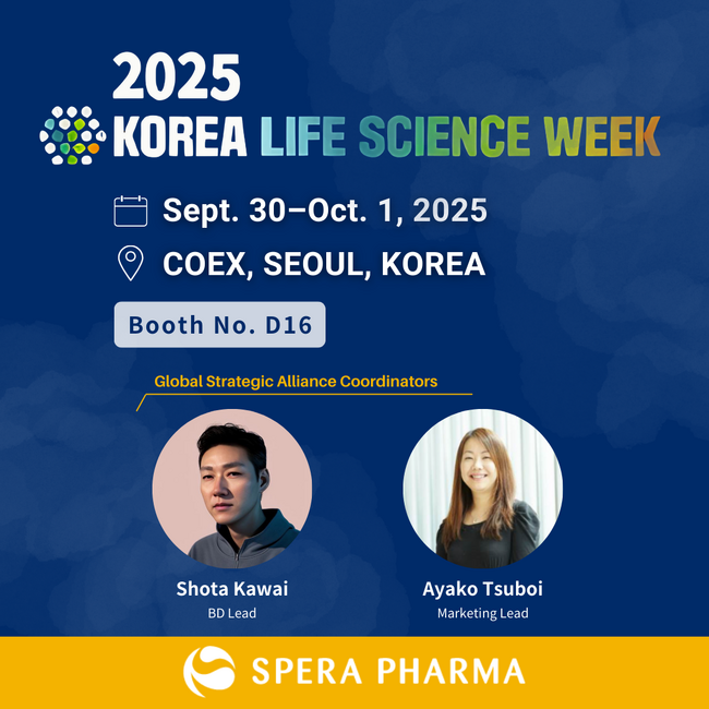 スペラファーマ株式会社、「KOREA LIFE SCIENCE WEEK 2025」に出展