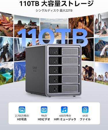新品発表：ORICO HDDケース 5台セット 40Gbps出力 - ORICO9858T3クーポン使用で特別割引後価格37,399円