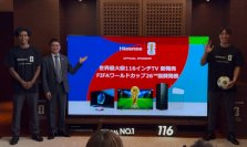 国内初公開！世界最大級116インチ大画面液晶テレビ「116U9R」　先行体験会を実施　特別ゲストにサンフレッチェ広島所属・大迫敬介選手＆ジャーメイン良選手が来場！