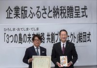 トリドールHDと丸亀市の地域活性化包括連携協定が生んだ新たな共創「丸亀うどん祭り2025」 初開催決定