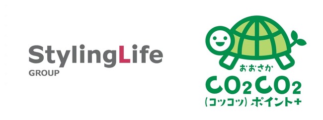 期間限定、大阪府内のPLAZA・ROAlivで「おおさかCO2CO2(コツコツ)ポイント＋」の付与が開始！