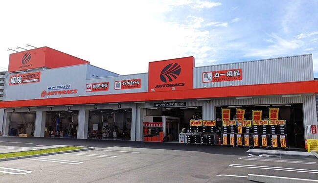 「オートバックス金山店(愛知県名古屋市)」新規オープン