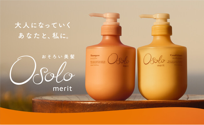 花王、主力ヘアケアブランド「merit（メリット）」から、母と娘の“おそろい美髪”を叶える「Osolo（オソロ）」発売