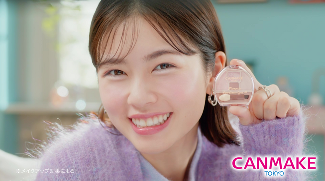 【キャンメイク】もーっと盛れる「プランぷくコーデアイズNeo」で涙袋“ぷっくりマシマシ”(ハート)小芝風花さん出演の新TVCM 2025年10月1日より全国放映開始