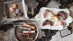 可愛いスイーツがハロウィンパッケージで登場！9月25日発売　クロワッサンラスクで有名なCAFE OHZANの期間限定商品