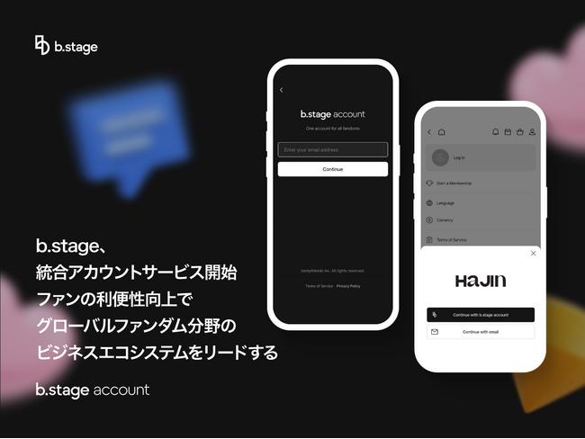 b.stage、統合アカウントサービス開始...ファンの利便性向上でグローバルファンダム分野のビジネスエコシステムをリードする