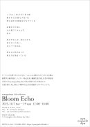 ステイトメント