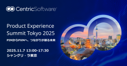 昨年の熱気を再び─Product Experience Summit Tokyo 2025、11月7日開催！
