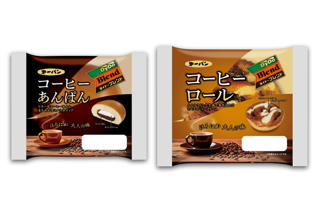 『ダイドーブレンドコーヒー』コラボあんぱんなど2品 10月1日(水)より期間限定で新発売
