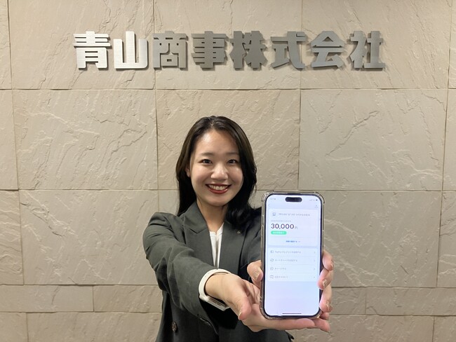キャッシュレス決済や送金サービスの普及・多様化に対応 「PayPay給与受取」を利用開始