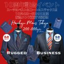 デニムスーツラッキーバッグ