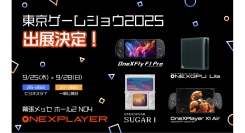 東京ゲームショウ2025に「ONEXPLAYER」が出展～一般公開日はオリジナルノベルティのプレゼントイベントを実施！～