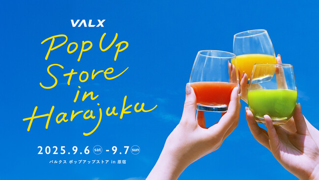 2日間で1,600人超が来場！「VALX POP UP STORE in HARAJUKU」大盛況のうちに終了　限定ドリンクは完売・ガチャガチャ企画にも長蛇の列