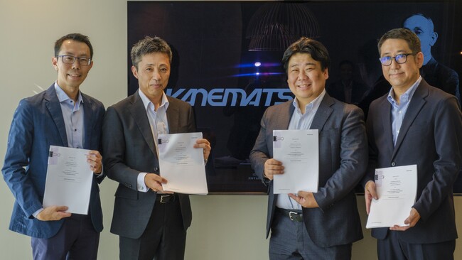 兼松、インドネシアの再生可能エネルギー企業Alam Energy Indonesiaへ出資