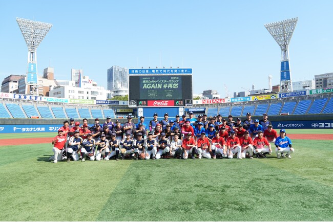 新規サービスのスポーツ参加支援サイト「DESCENTE Field」を活用　野球を楽しむ大会「横浜DeNAベイスターズカップAGAIN#再燃」開催報告