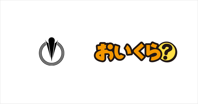 埼玉県小川町が不要品リユース事業で「おいくら」と連携を開始