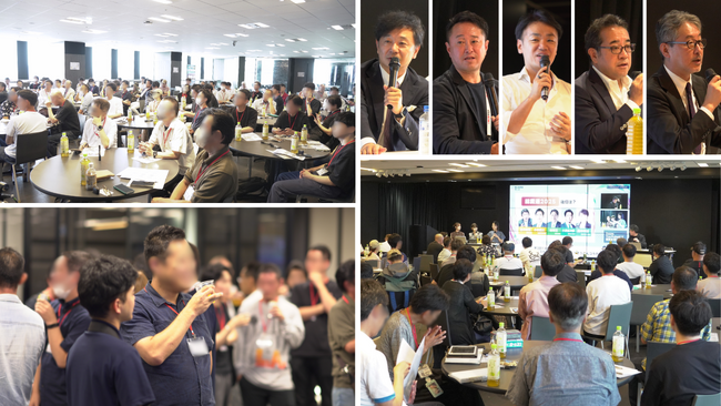 【イベント開催レポート】第4回 個人投資家サミットを開催しました！